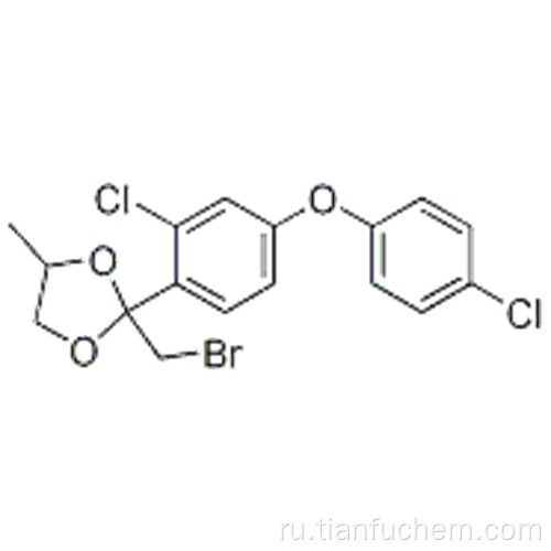 2- (бромметил) -2- [2-хлор-4- (4-хлорфенокси) фенил] -4-метил-1,3-диоксолан CAS 873012-43-2